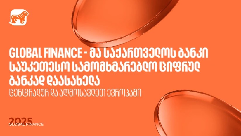 ბოგ