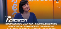ნატალია პაჭკორია