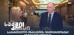დავით კოტარია