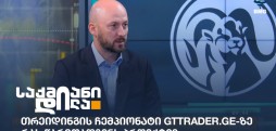 დავით ნიშნიანიძე