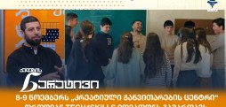 დავით მირველაშვილი