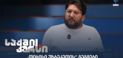 თიბისი უზბეკეთი