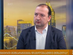 გიორგი ხაბაშვილი