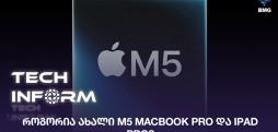 M5 MacBook Pro