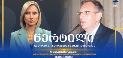 ლევან სილაგავა
