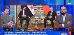 #მსოფლიოამბები