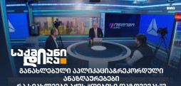 თიბისი დაზღვევა