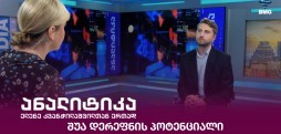 დავით ფაღავა