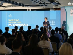 განათლების რეფორმა