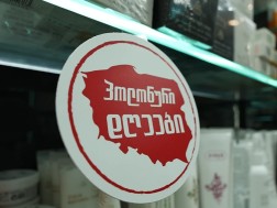 პოლონური დღეები