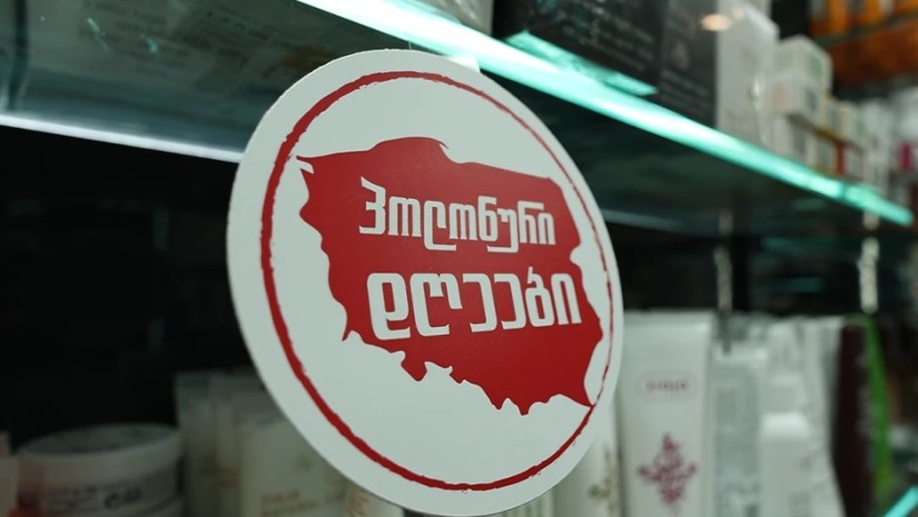 პოლონური დღეები