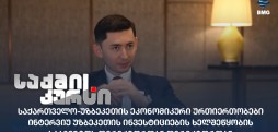 იანსურჯონ რასულევი