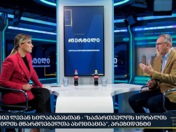 ლევან სილაგავა