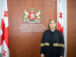 სს