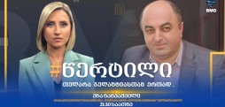 უჩა ნანუაშვილი