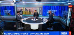 ეკონომიკური მოვლენები