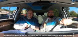 #BMGDRIVE - რა ღირს სერვისი და რა შემოსავლები აქვს ფრილანსერებს? - გიორგი მესხი / 18.10.2025