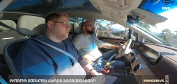 #BMGDRIVE – როგორ მუშაობს კარგი პრეზენტაცია?!