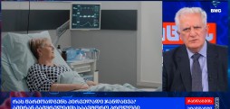 რას წარმოადგენს პირველადი ჯანდაცვა? - ამირან გამყრელიძის საავტორო პროლოგი / 19.10.2025