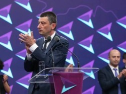 გახარია
