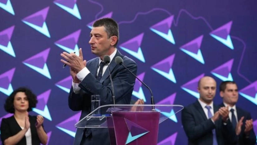 გახია