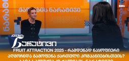 ბაია სალუქვაძე