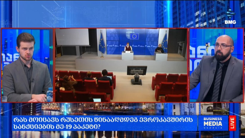#მსოფლიოამბები