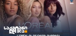 L’Oréal