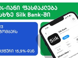 silk