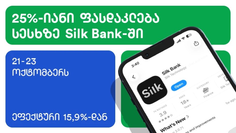 silk