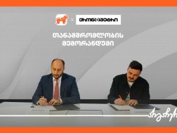 ბოგ