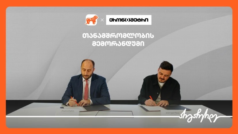 ბოგ