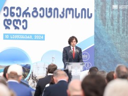 ირაკლი კობახიძე