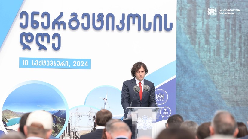 ირაკლი კობახიძე