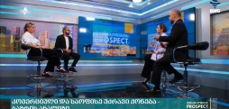 კომერციული და საოფისე უძრავი ქონება