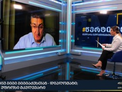 გიგი გიგიაძე