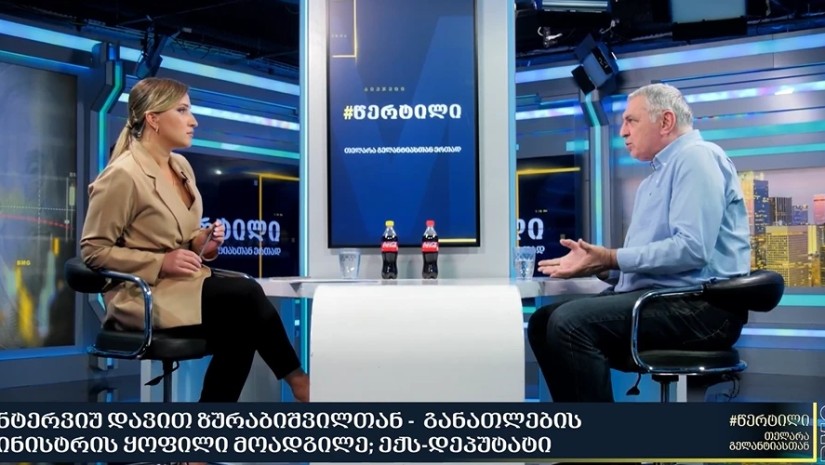 დავით ზურაბიშვილი