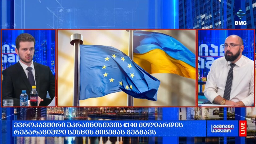 #მსოფლიოამბები