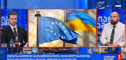 #მსოფლიოამბები