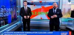 ქვეყნების ცენტრალური ბანკები