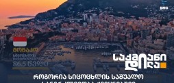 სიცოცხლის ხანგრძლივობა