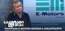 ირინა დარჩია