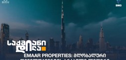 Emaar Properties