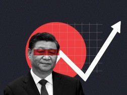 ჩინური ბირჟა
