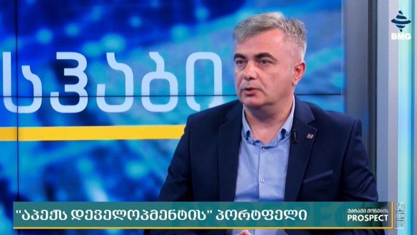 აპექსი