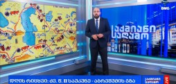 აბრეშუმის გზა