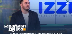 თენგო ყაზიშვილი