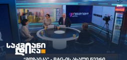 მოზაიკა