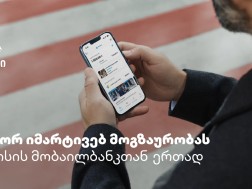 TBCMOB