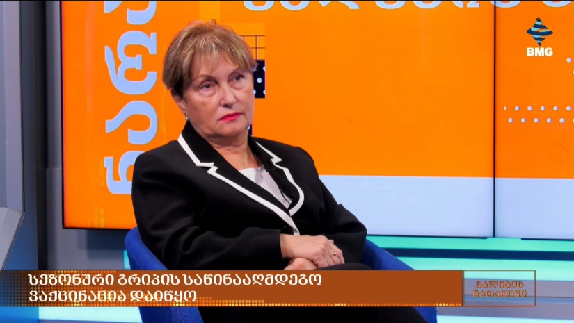 მაია ჩხაიძე